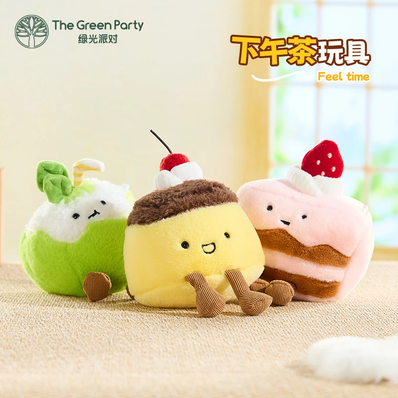 TheGreenParty下午茶系列蛋糕毛绒公仔摆件玩偶情侣生日礼物娃娃