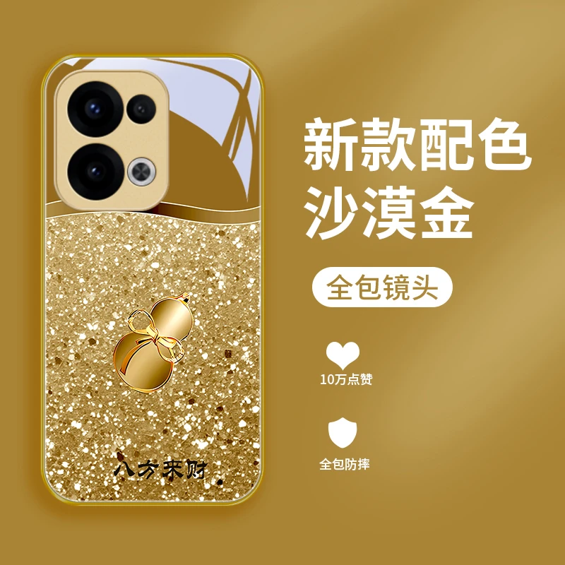 吉祥葫芦适用opporeno13手机壳Reno12pro玻璃Reno13pro女款reno1