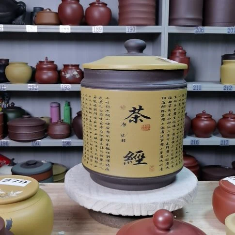紫砂茶叶罐九饼茶叶罐处理不退不换213
