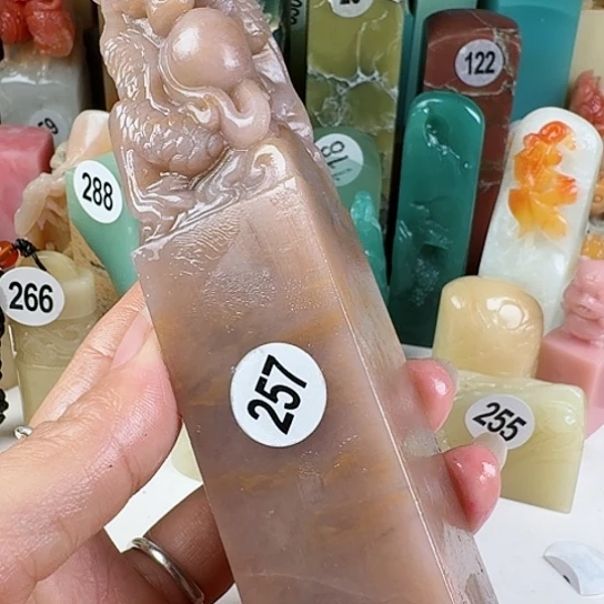 寿山石印石三*?印石章料…..