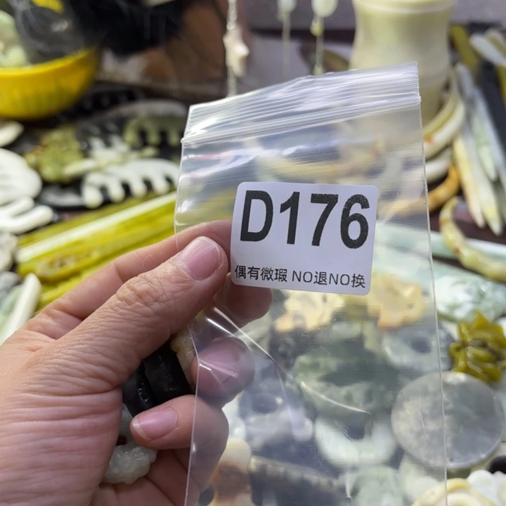 蛇纹石玉发饰合金欣*