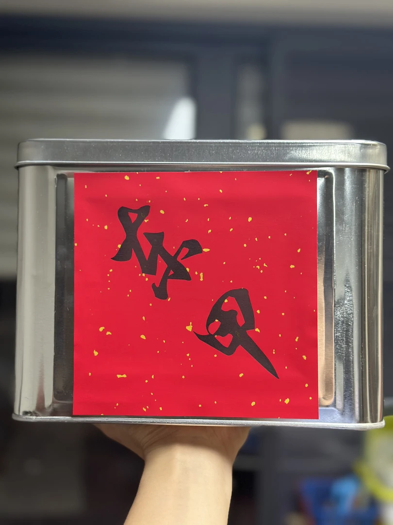 东甲圈枝 陈皮一斤（500克）