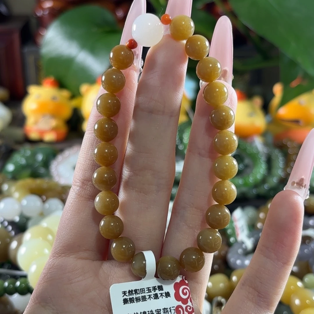 手链未镶嵌和田玉150