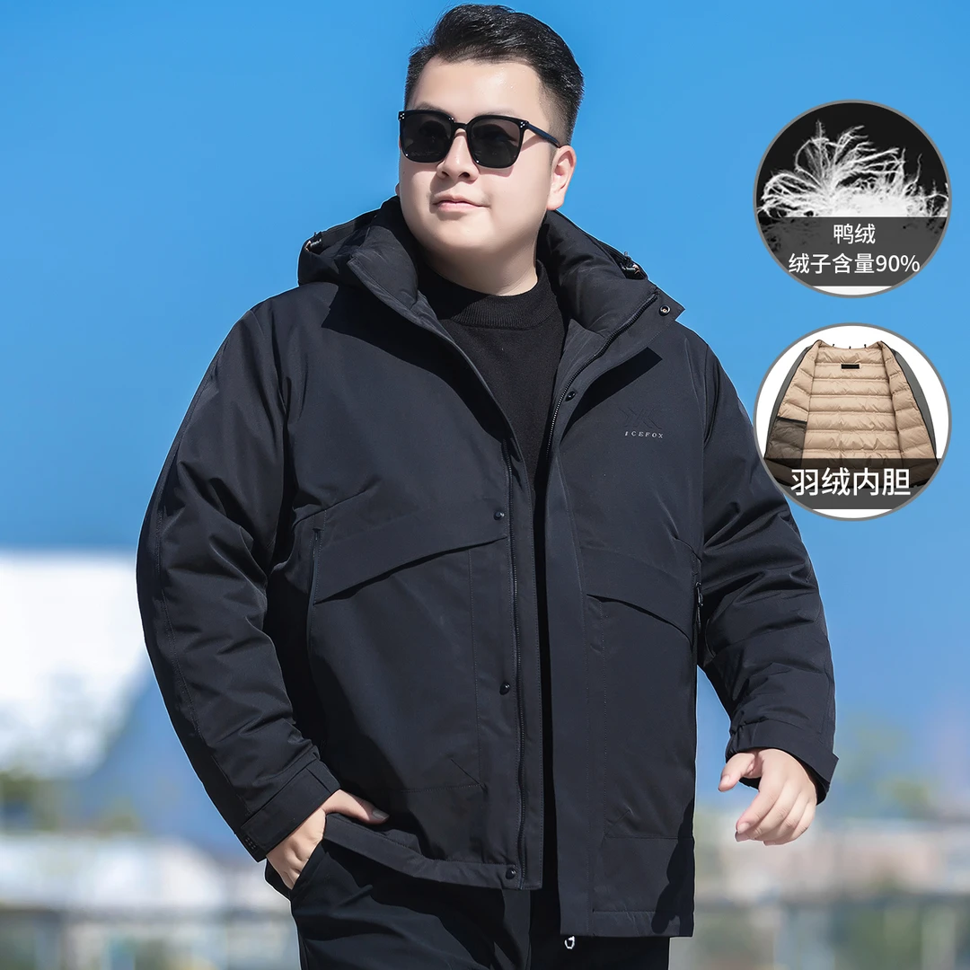 加肥大码男装可脱卸内胆羽绒服冬季新款胖子时尚加厚保暖鸭绒外套