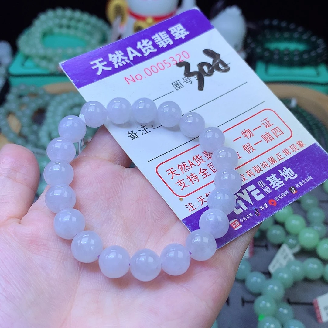 翡翠未镶嵌毛衣链9+