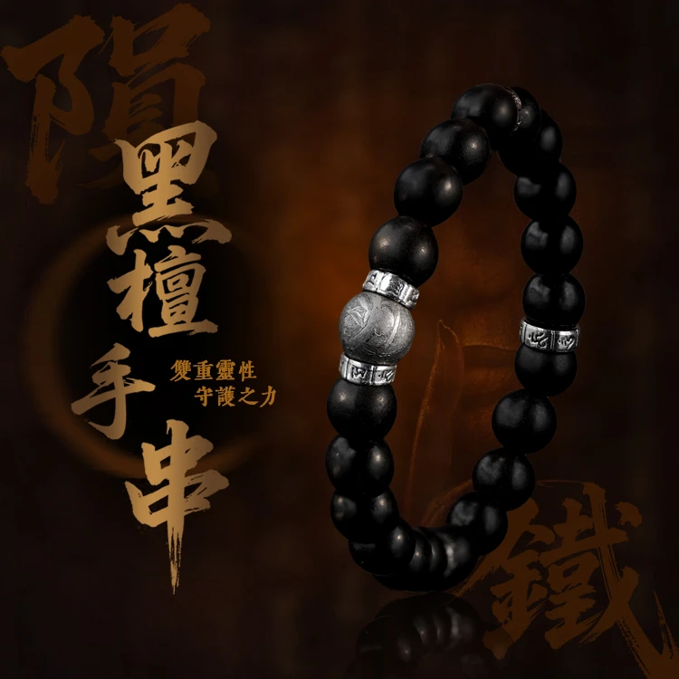 【制艺特惠】陨铁黑檀手串高频共振木质平衡磁场至纯天铁文玩佛珠