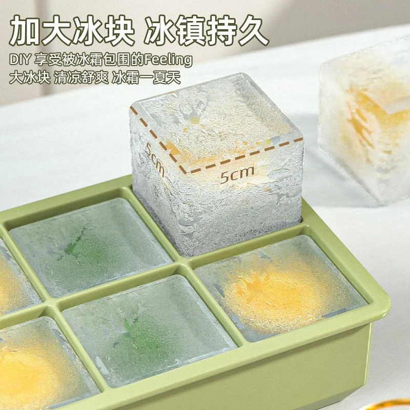 大冰块模具大号食品级硅胶冰格家用冰箱带盖储冰制冰盒冻冰块神器