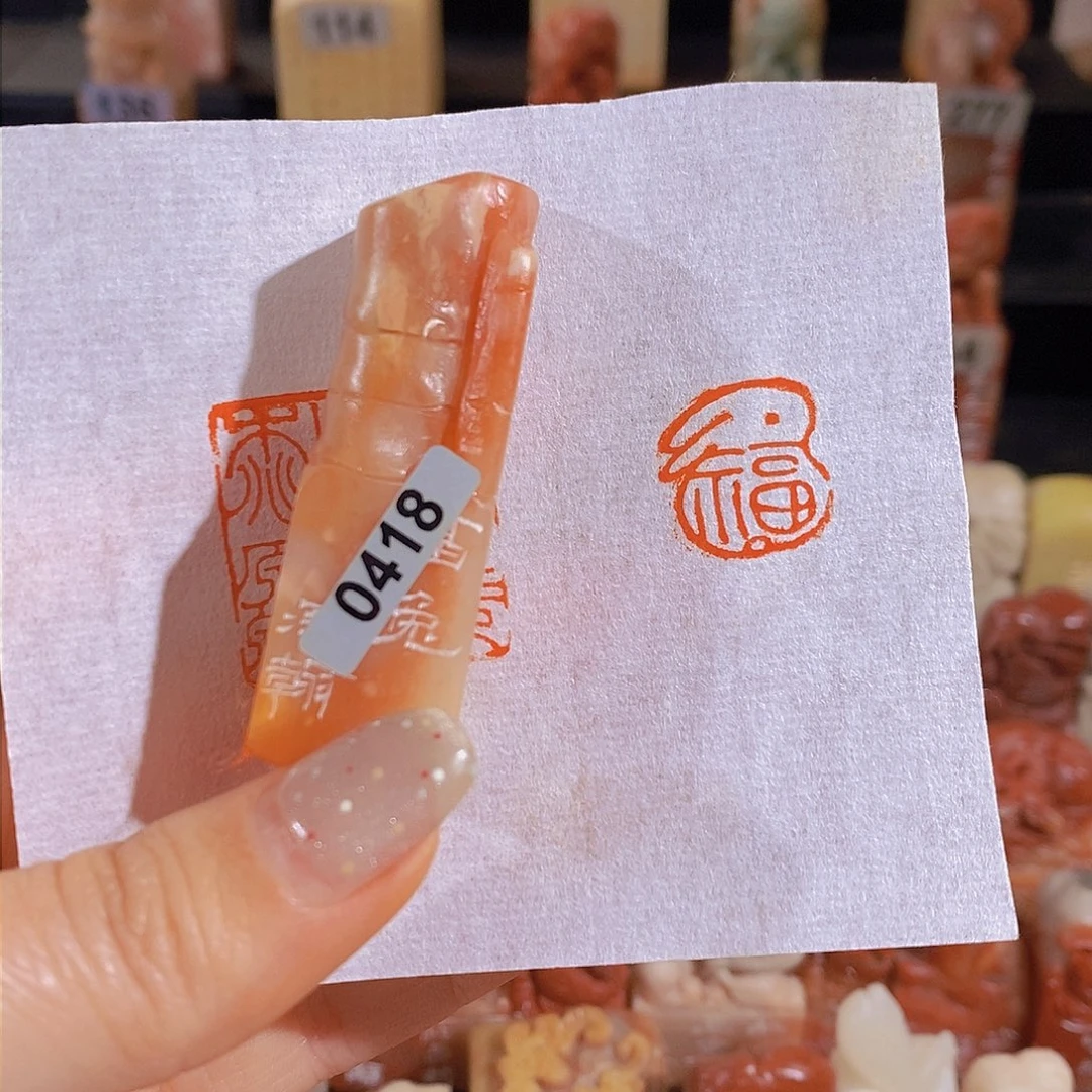 昌化石印石        0418