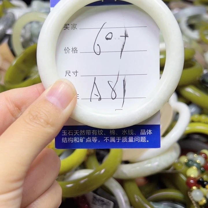 未镶嵌蛇纹石玉手链