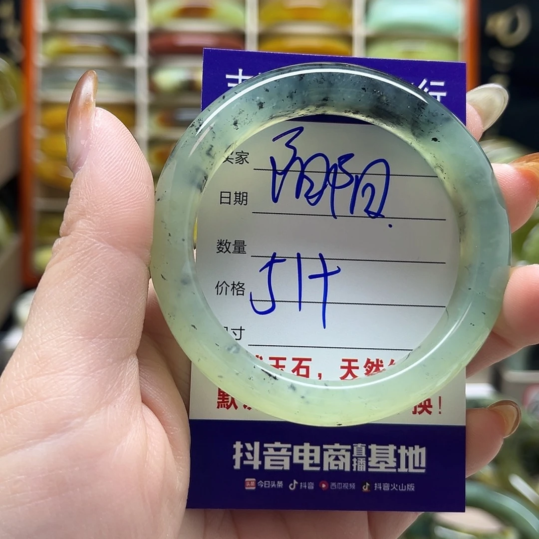 阳***阳岫玉未镶嵌手镯默认微瑕不退换