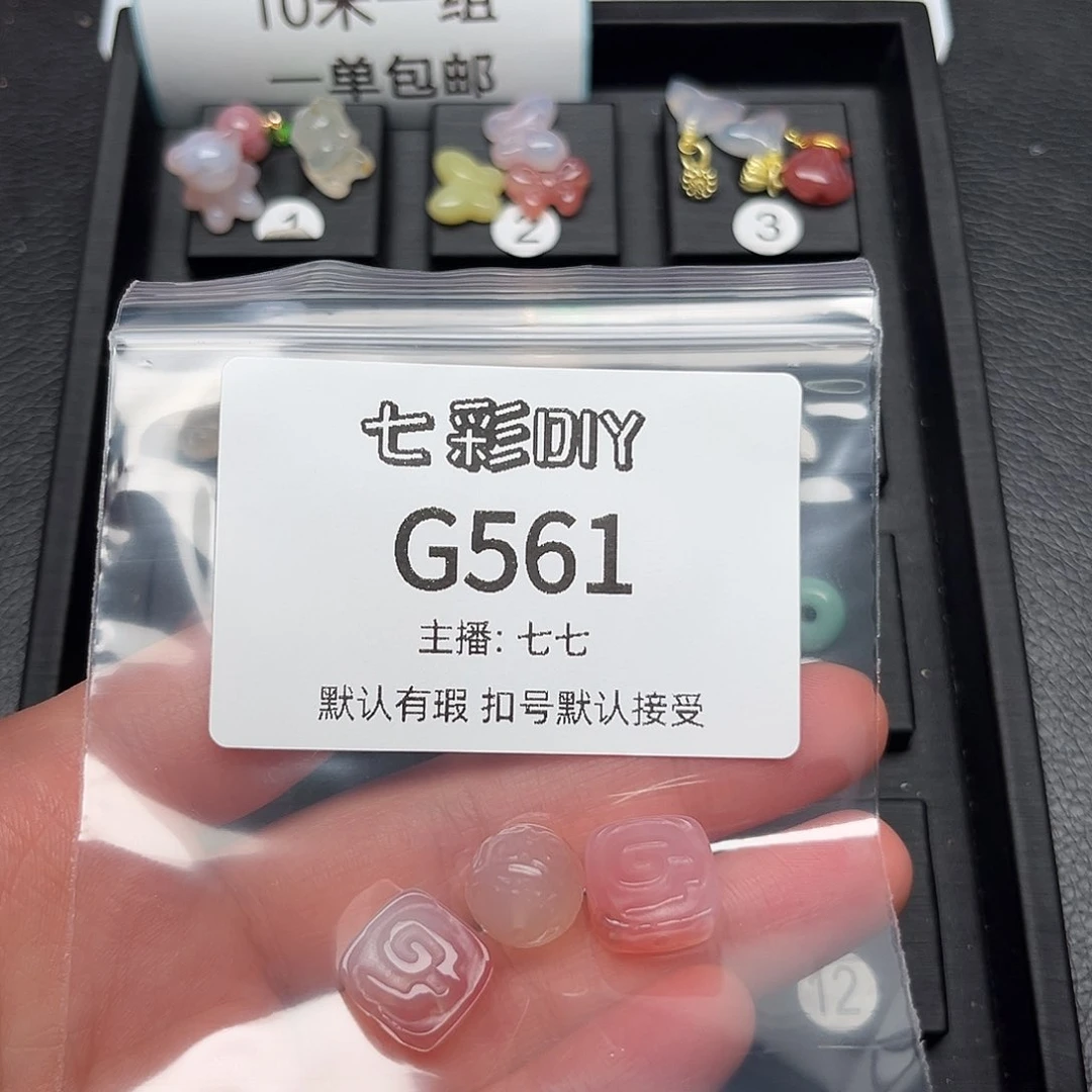 玛瑙/玉髓颈饰合金有***角