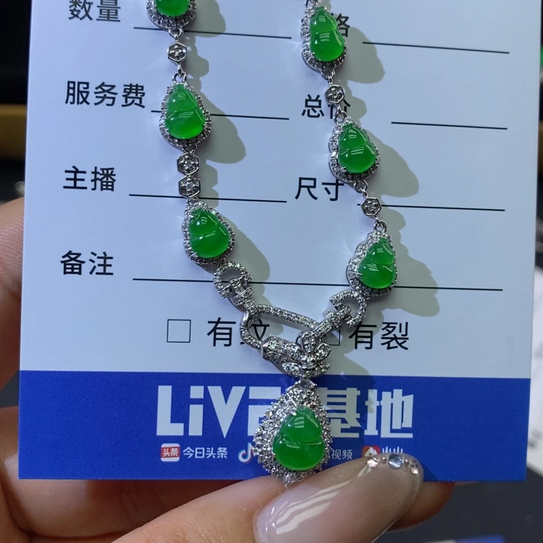 颈饰18K金镶嵌翡翠基地发货 假一赔三