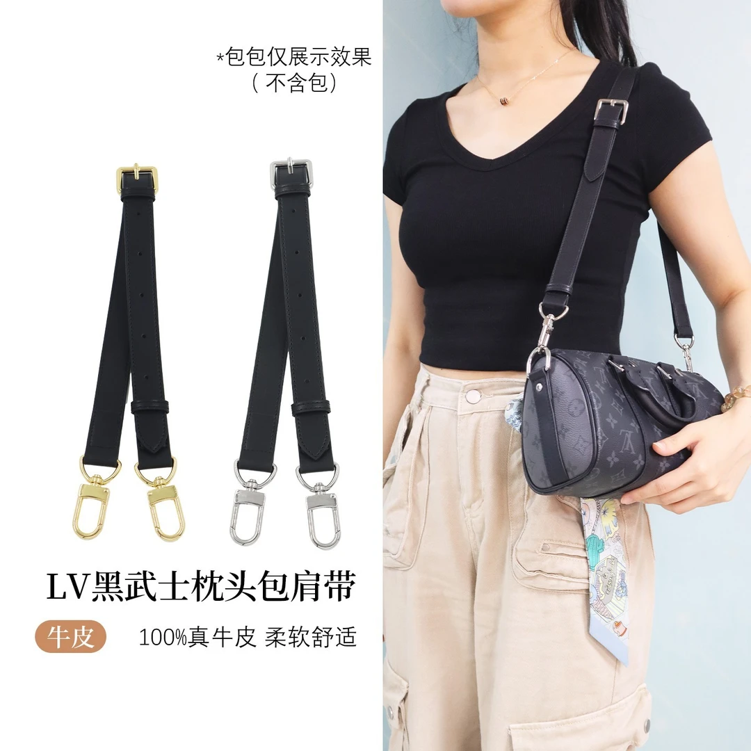 适用于lv黑武士枕头包肩带单肩包带真皮可调节背带子内胆包包单买