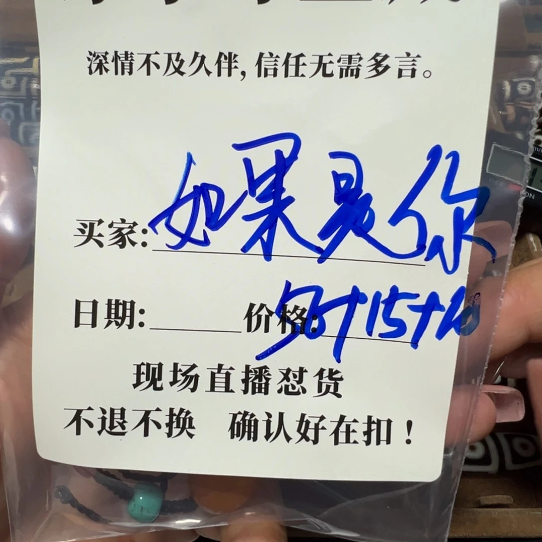 石英石铁合金如**你珠子珠子去珠子