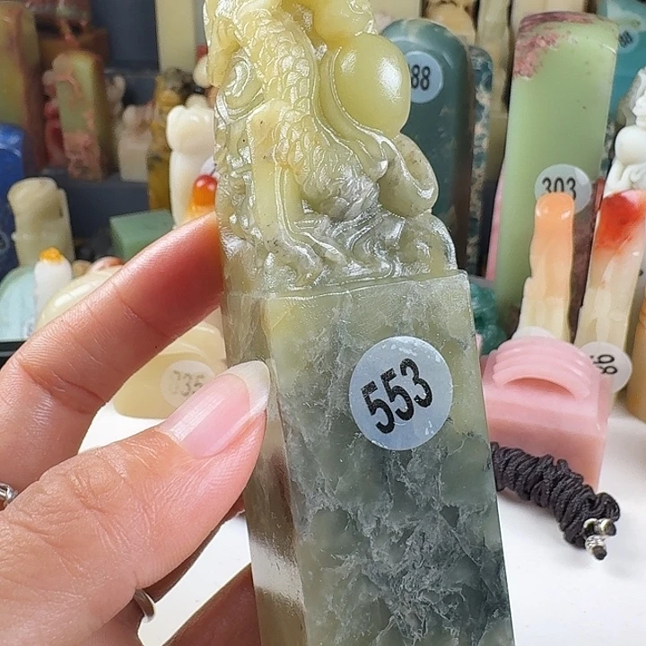 印石寿山石印石章料….