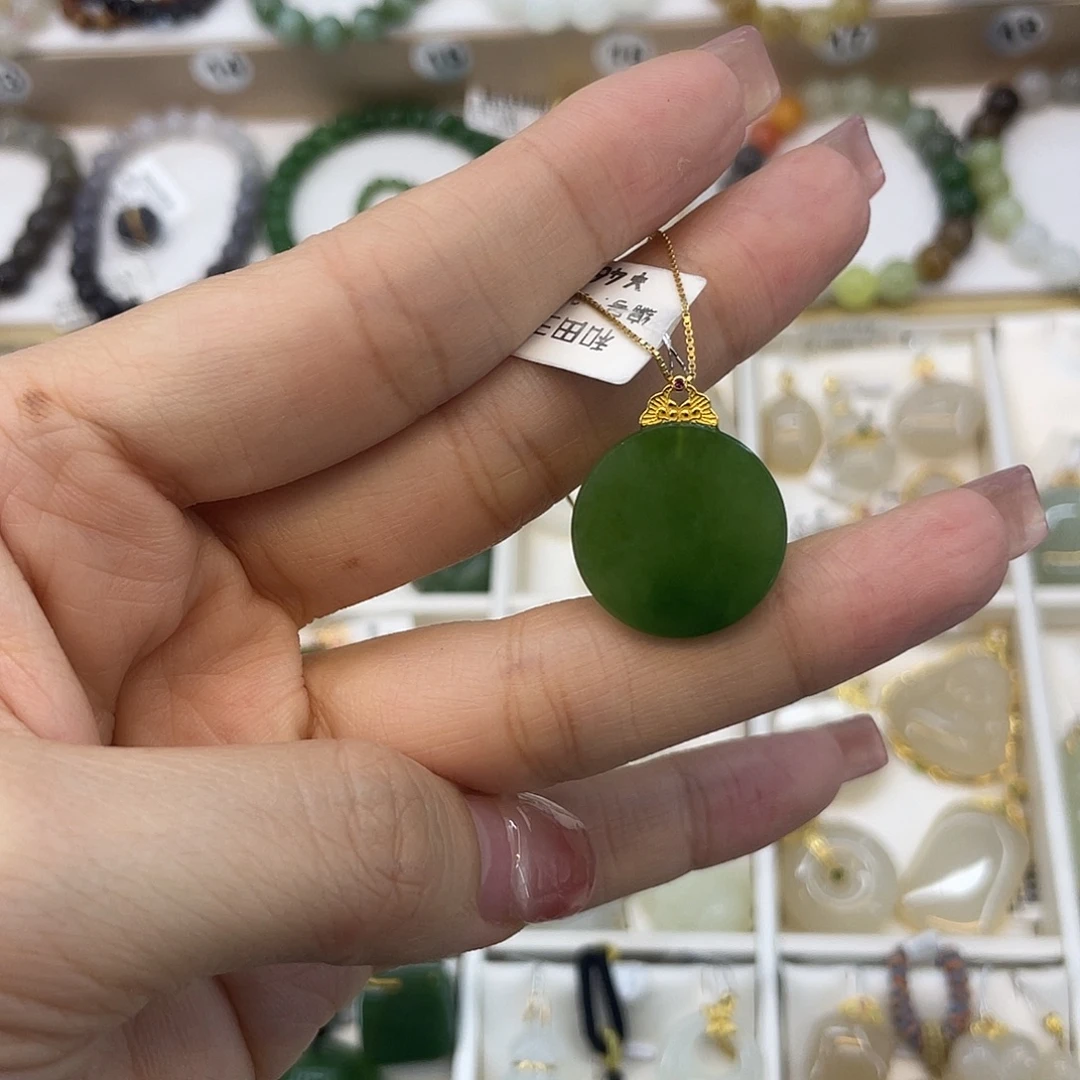 和田玉18K金镶嵌吊坠(赠链)