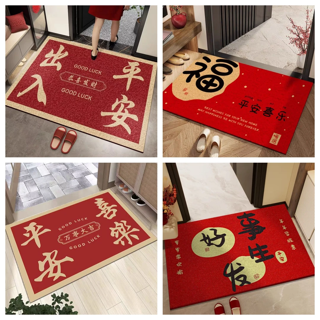 丝圈加厚入户门新年地垫喜庆出入平安玄关地垫刮泥蹭土好打理加厚
