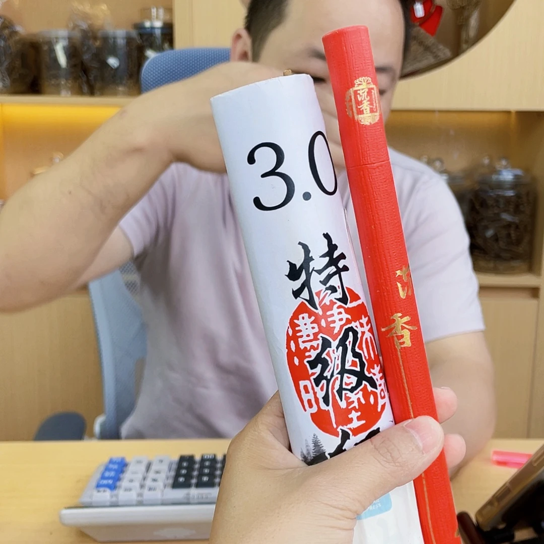 沉香碎屑沉香棋楠原材料特级红土线香10克多样性发一