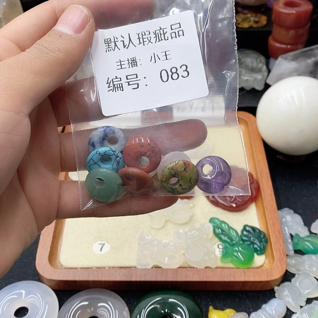 玛瑙/玉髓珠宝半成品合金梅****店