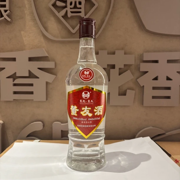 董宛董友酒年轮陈香（2019年）54度董香型贵州名酒老酒