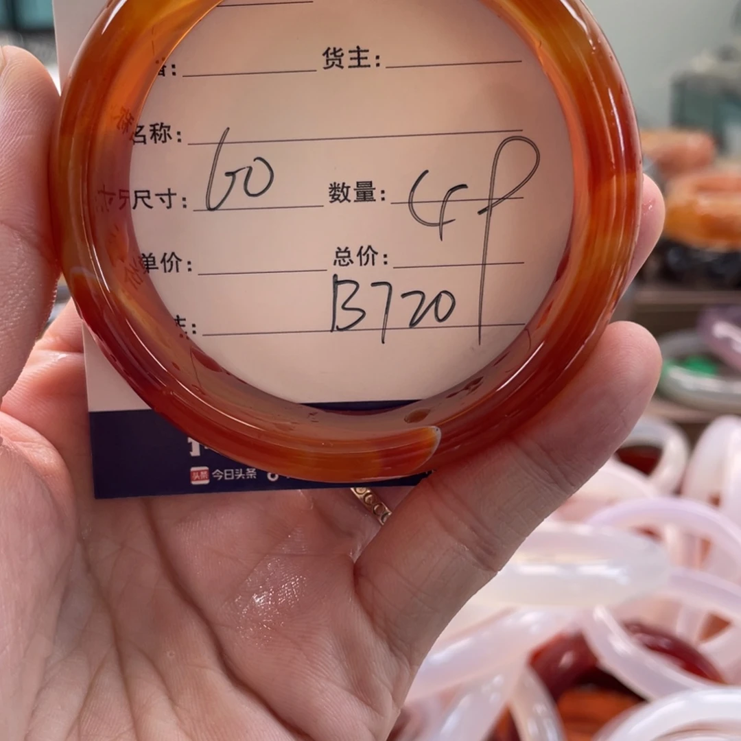 玛瑙/玉髓未镶嵌手镯