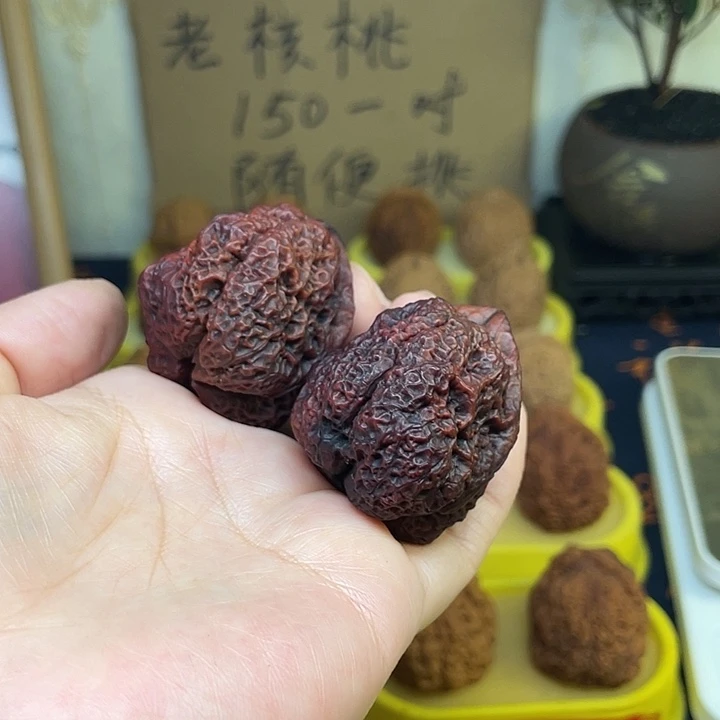 文玩核桃吊坠蝴蝶龙脊42成交不退不换