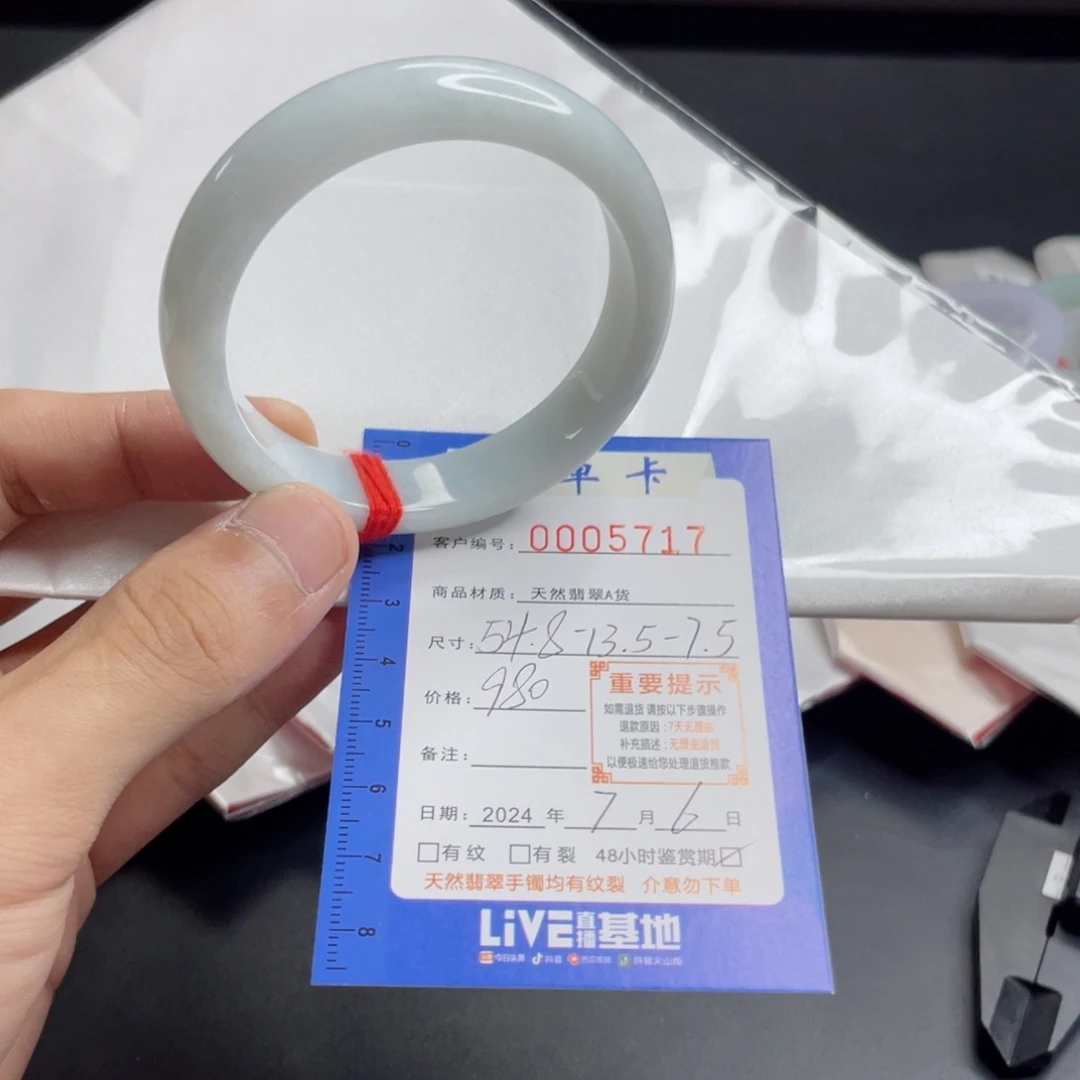 翡翠手镯未镶嵌翡翠手镯