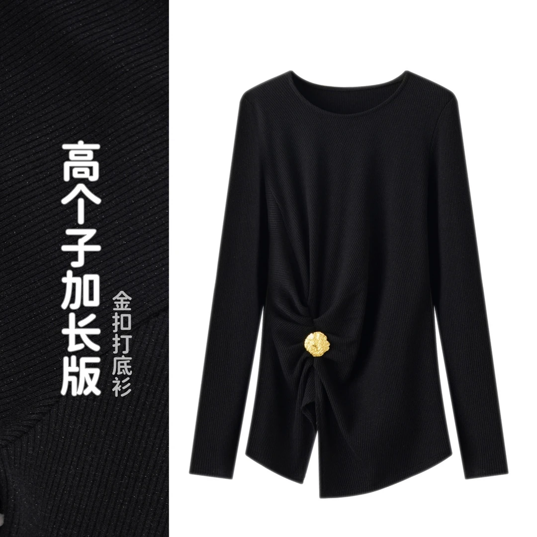 【曦曦定制】收腰纽扣长袖打底秋冬高个子加长定制