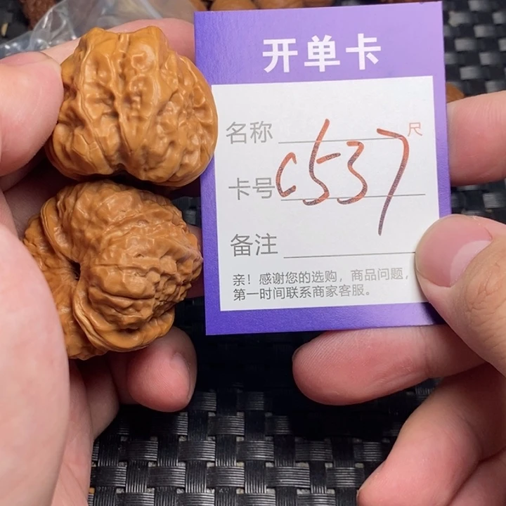 桃核吊坠好果子吃