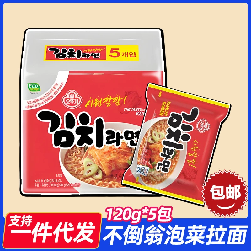 【韩国进口】方便面不倒翁辣白菜油泼辣子煮面速食面方便速食食品