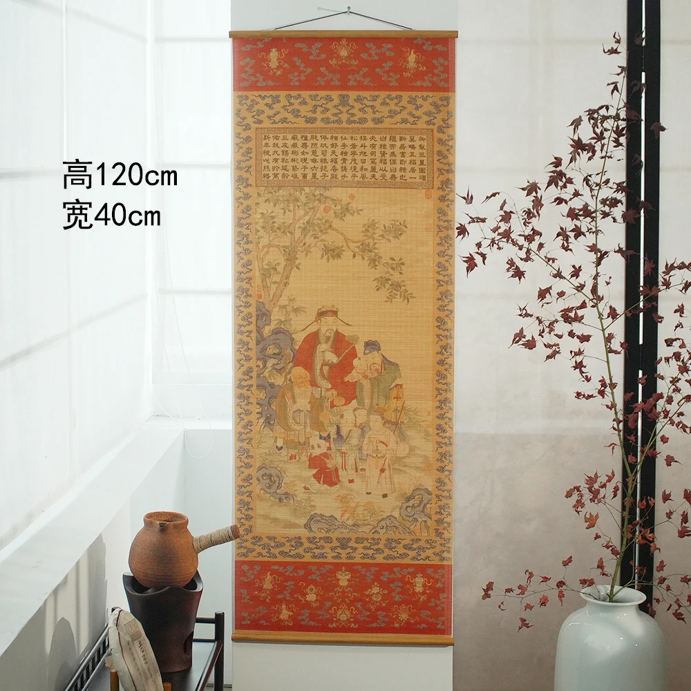【福禄寿喜】竹丝挂画玄关画客厅中式家用新中式复古禅意茶道挂画