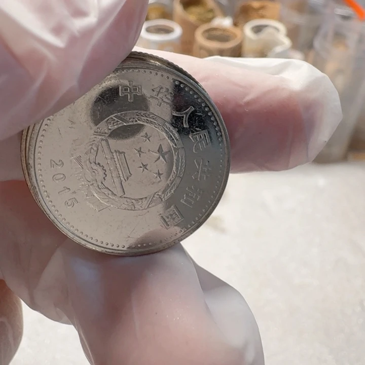 其他普通金属币中币