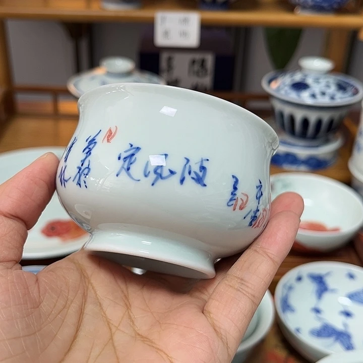 瓷贝贝贝贝贝贝贝贝贝贝贝贝杯