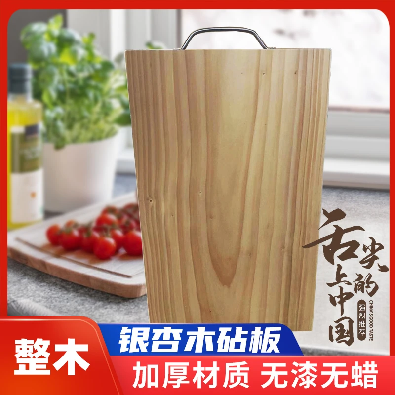 银杏木实木方板整木无拼接家用