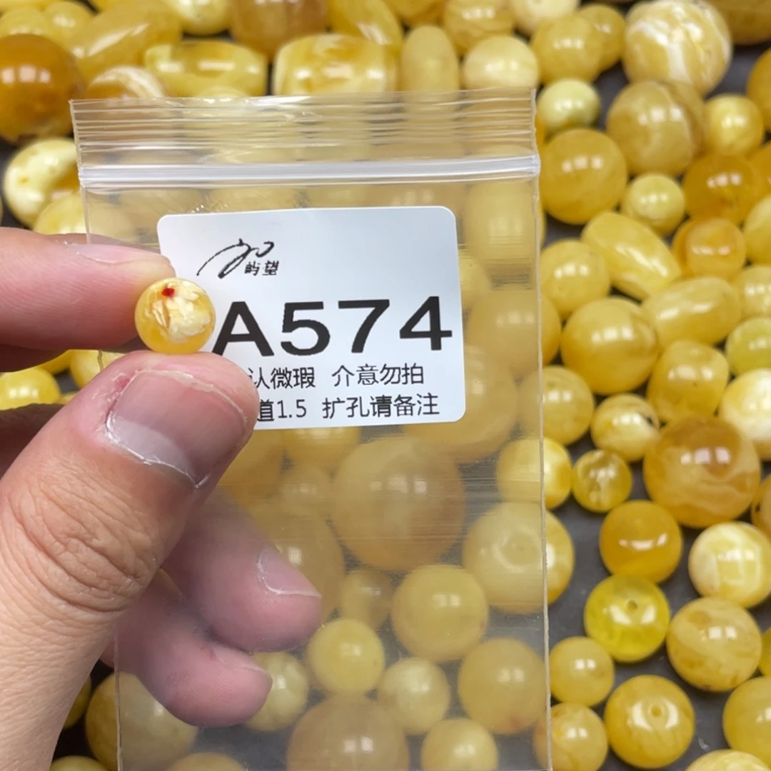 蜜蜡未镶嵌珠宝奇石