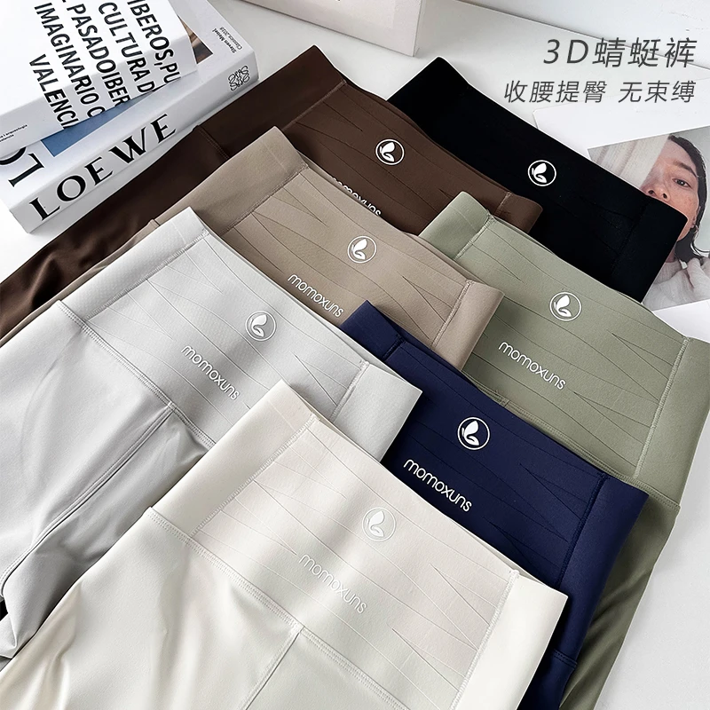 鲨鱼裤女外穿2025新款春秋薄款打底裤高腰收腹显瘦瑜伽裤无痕秋冬