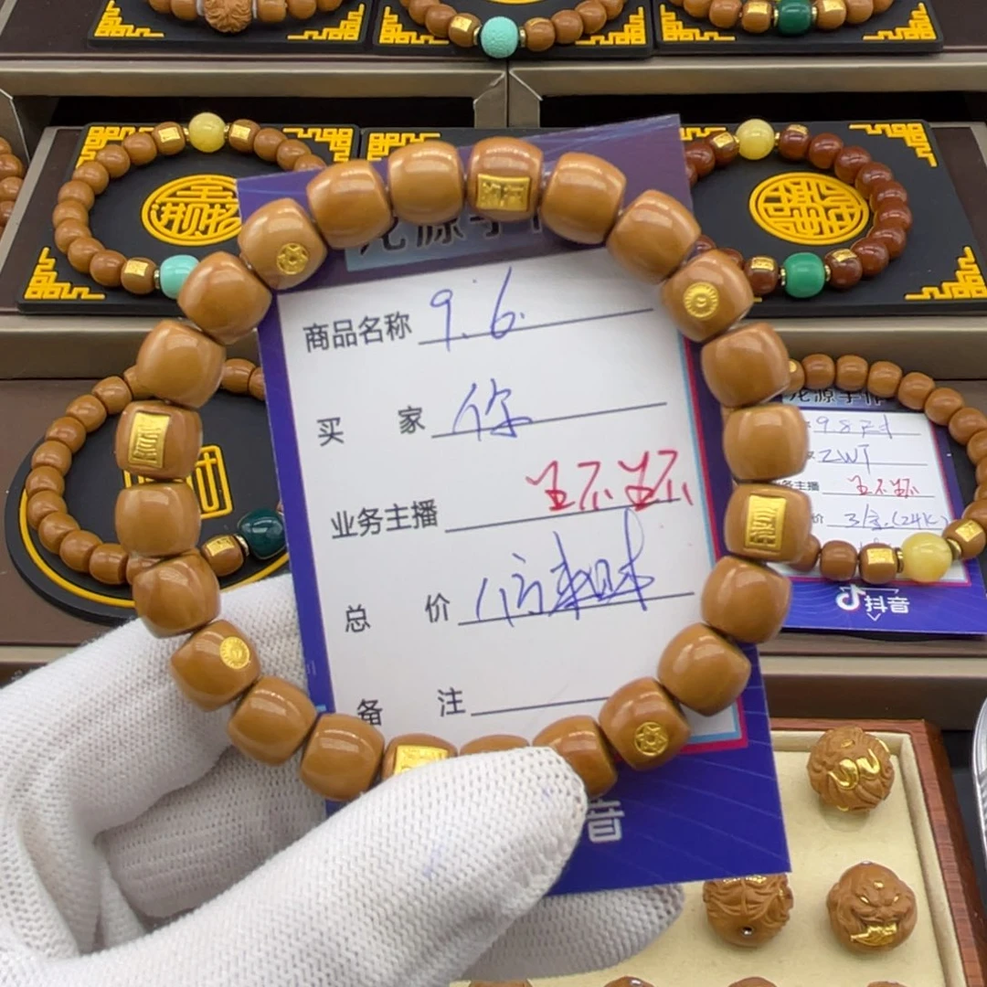 猴头核桃吊坠你*猴头