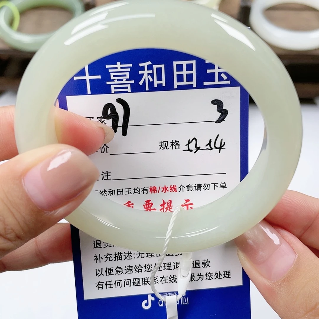 【闪购商品】未镶嵌手镯和田玉