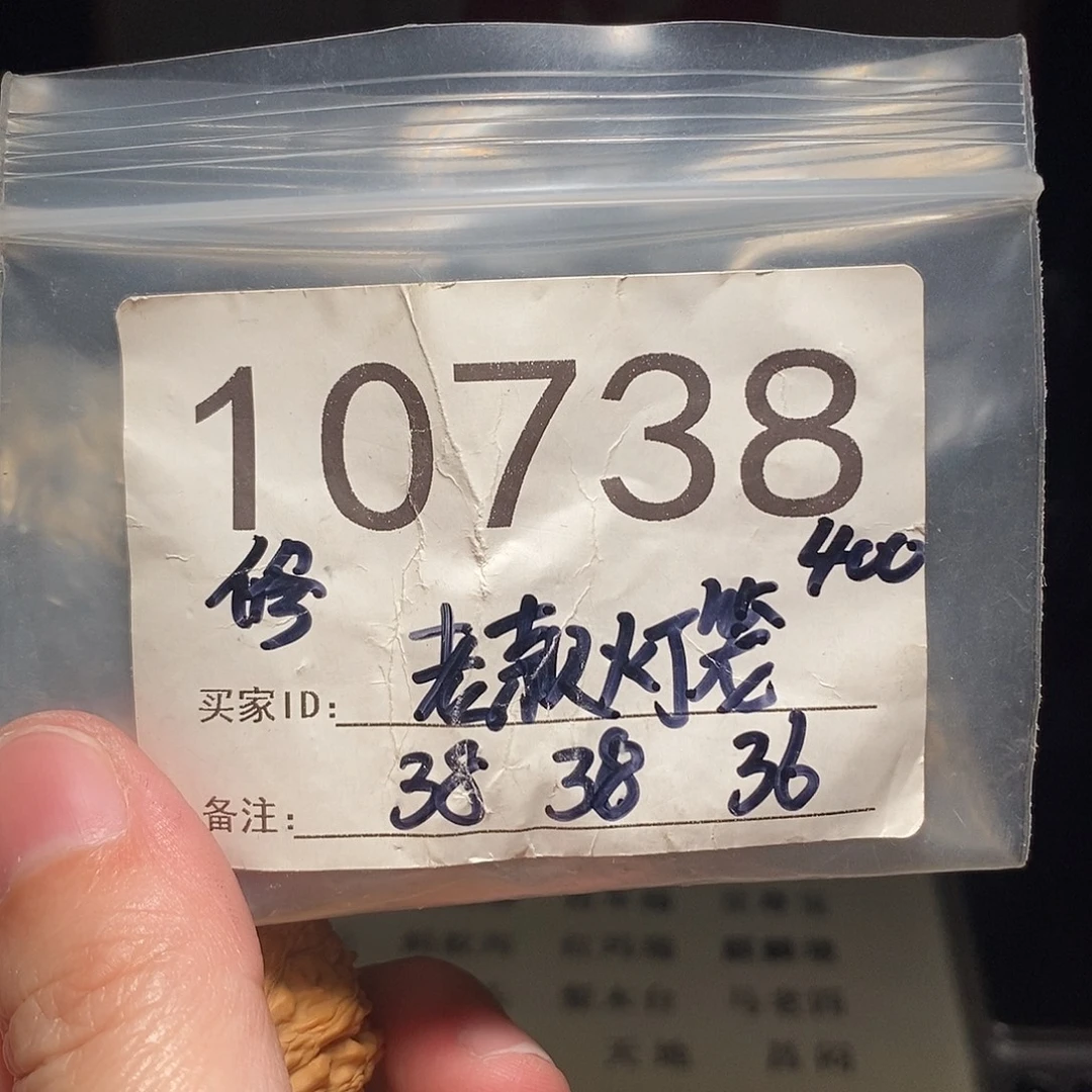 吊坠文玩核桃文玩核桃把件