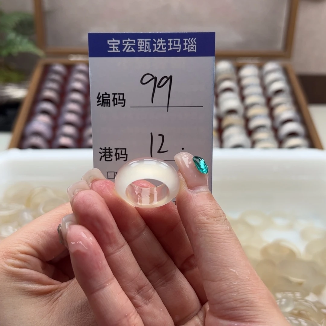 玛瑙/玉髓戒指未镶嵌