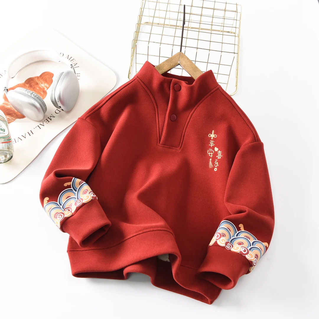 儿童男女童【新年款】2024新款【平安喜乐加绒卫衣】中大童休闲百搭