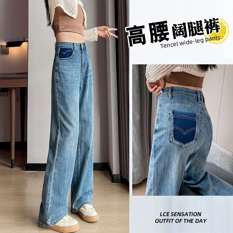 窄版阔腿牛仔裤女2025春夏季新款小众设计感高腰显瘦宽松直筒长裤