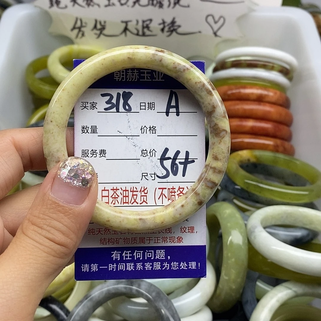 未镶嵌蛇纹石玉手镯