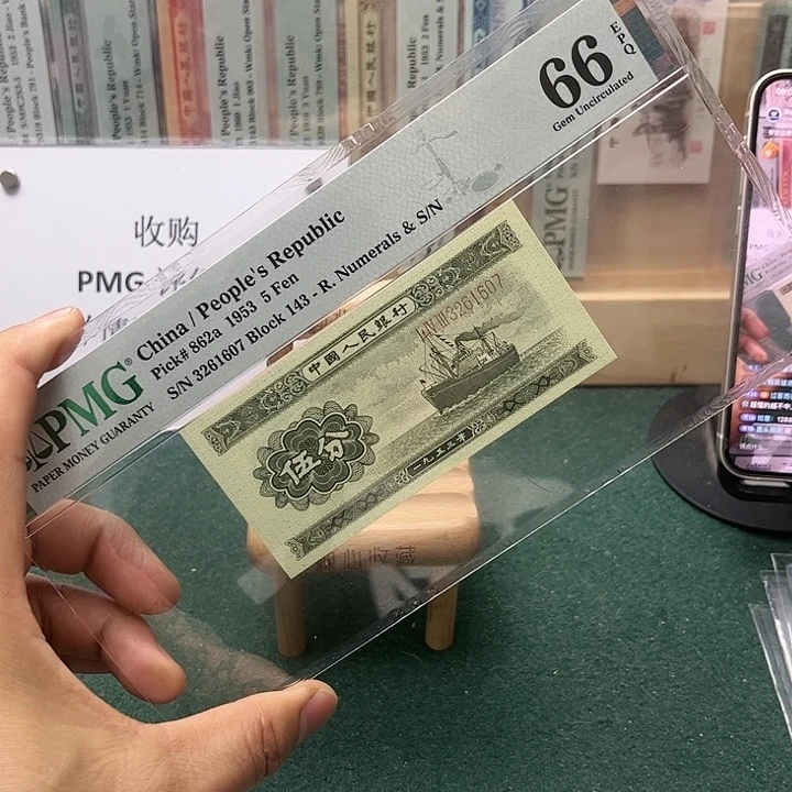 【闪购商品】66分长号五分143-3261607