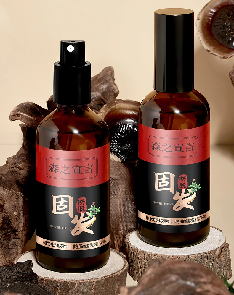 防脱育发液固发精华控油蓬松浓密秀发头发滋养男女护理萃取