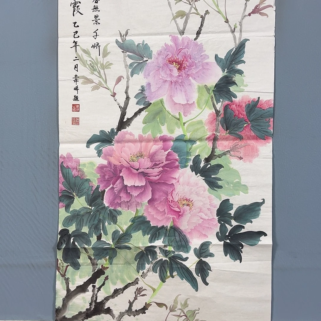 国画790 牡丹一如您的脸颊美丽如