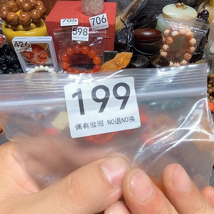 香榧木王*?黑檀木、黑檀木、199