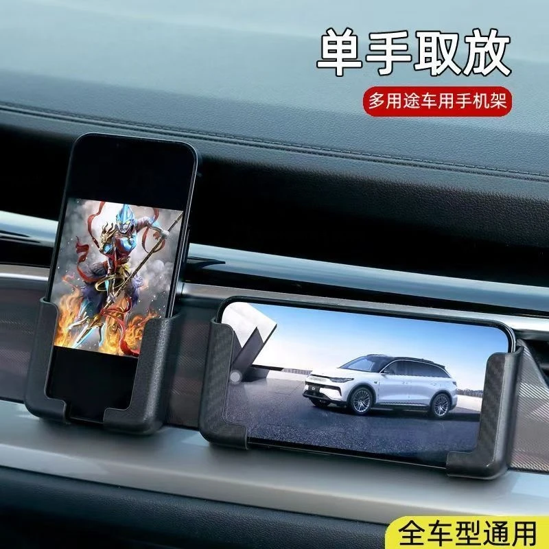 车载手机支架车内手机导航座通用型固定支撑架极简粘贴式手机支架