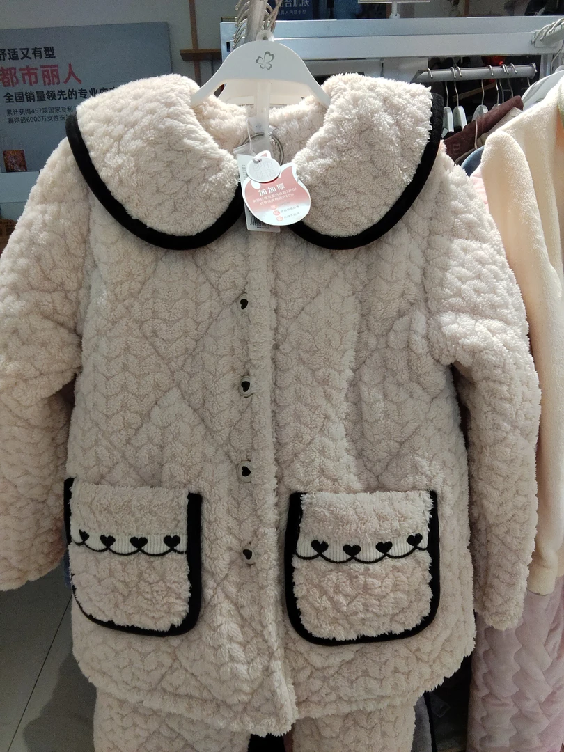 孟刚丽人加加厚睡衣