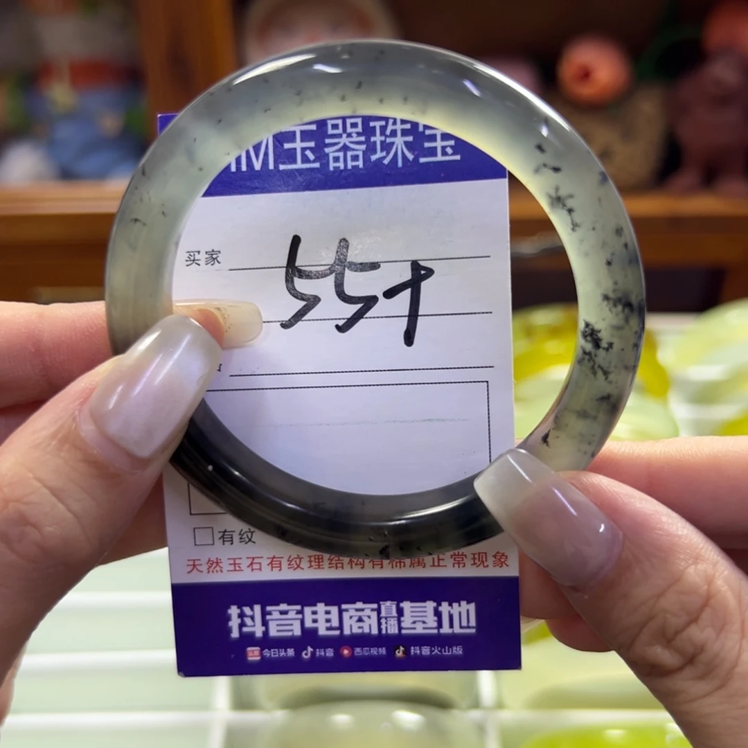 蛇纹石玉未镶嵌手镯795